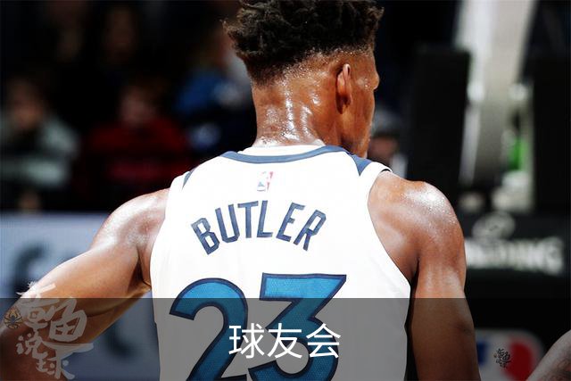球友会公司介绍
